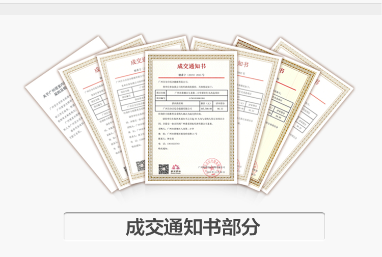 我司提供一站式教育照明解決方案： 1、免費(fèi)協(xié)助指導(dǎo)勘察設(shè)計(jì)（只要來(lái)咨詢） 2、免費(fèi)評(píng)估照明環(huán)境（根據(jù)標(biāo)準(zhǔn)，測(cè)試照明環(huán)境） 3、產(chǎn)品供應(yīng)（我司為專業(yè)教育照明產(chǎn)品制造商，優(yōu)于國(guó)家標(biāo)準(zhǔn)。） 4、免費(fèi)提供燈光照明設(shè)計(jì)圖紙（包括照明照度參數(shù)，燈光設(shè)計(jì)效果） 5、免費(fèi)提供燈具施工安裝圖紙（包括燈具/電線產(chǎn)品參數(shù)，線路安裝圖紙及要求） 6、全國(guó)范圍內(nèi)專業(yè)團(tuán)隊(duì)施工安裝（團(tuán)隊(duì)專業(yè)，已安裝學(xué)校500所以上） 7、包驗(yàn)收和包第三方檢測(cè)通過(guò)（須依據(jù)我司提供圖紙施工） 8、免費(fèi)提供三年質(zhì)保（三年質(zhì)保，有任何問(wèn)題，及時(shí)解決）