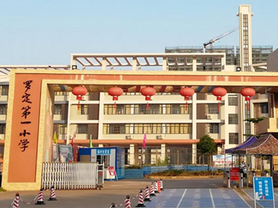廣東羅定市大學中小學校園單位LED護眼教室燈/LED黑板燈/節能燈改造案例